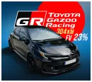 Toyota Corolla GR 304 KM Gazoo Racing 4x4 2023 Sport FV23% Tunning